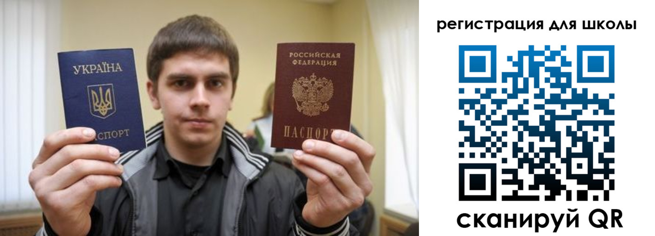 прописка для военкомата в Кубинке
